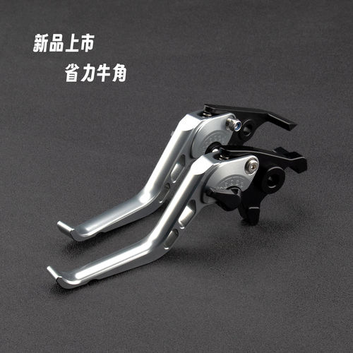 本田CB500SF/500F省力刹车牛角