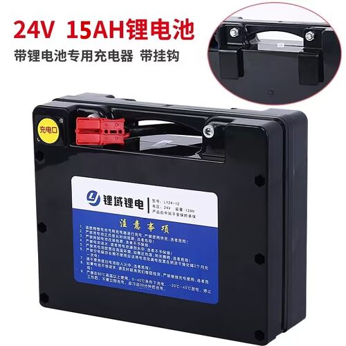 电动轮椅电池好哥电动轮椅锂电池