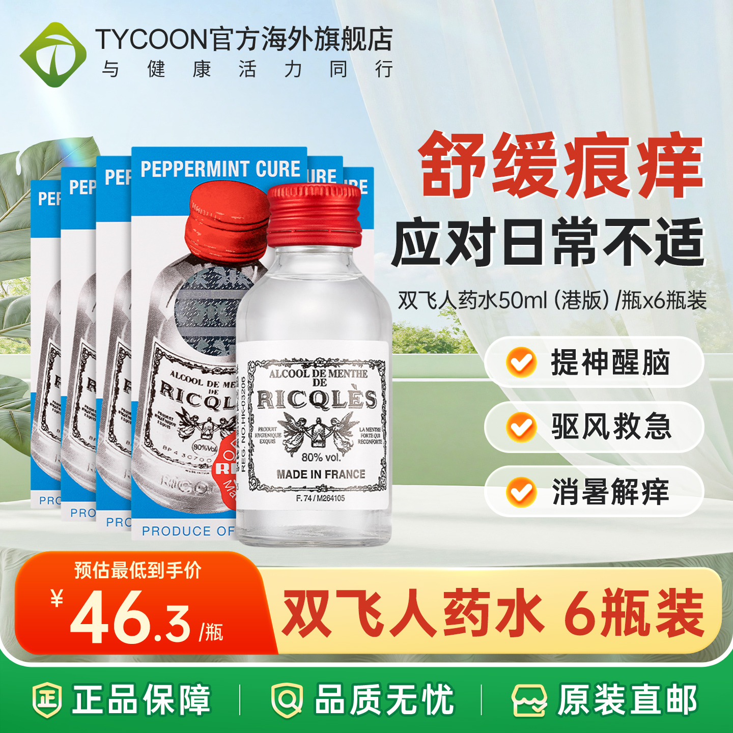 海关清关/务必上传身份证信息/否则无法发货