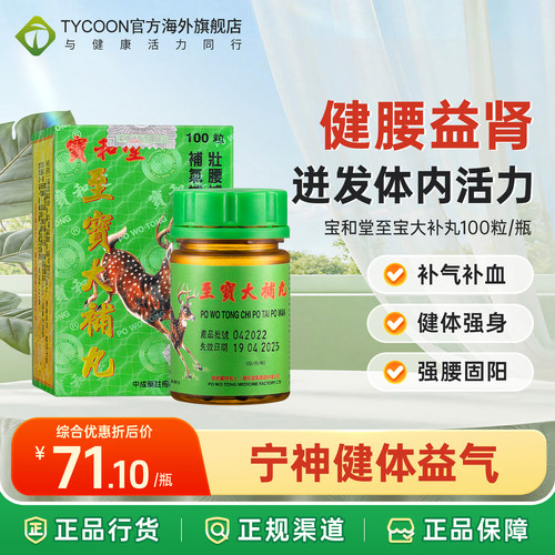 海关清关/务必上传身份证信息/否则无法发货