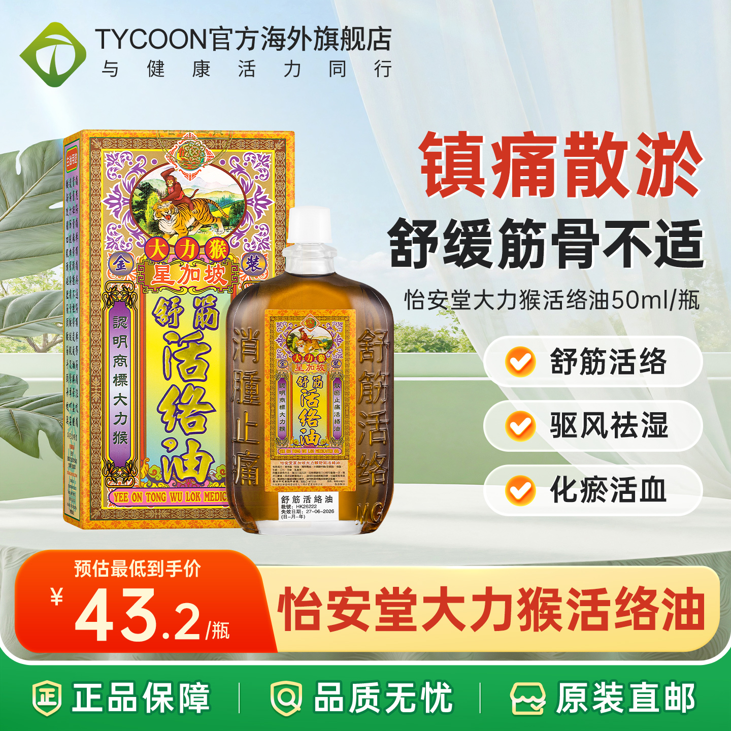 海关清关/务必上传身份证信息/否则无法发货