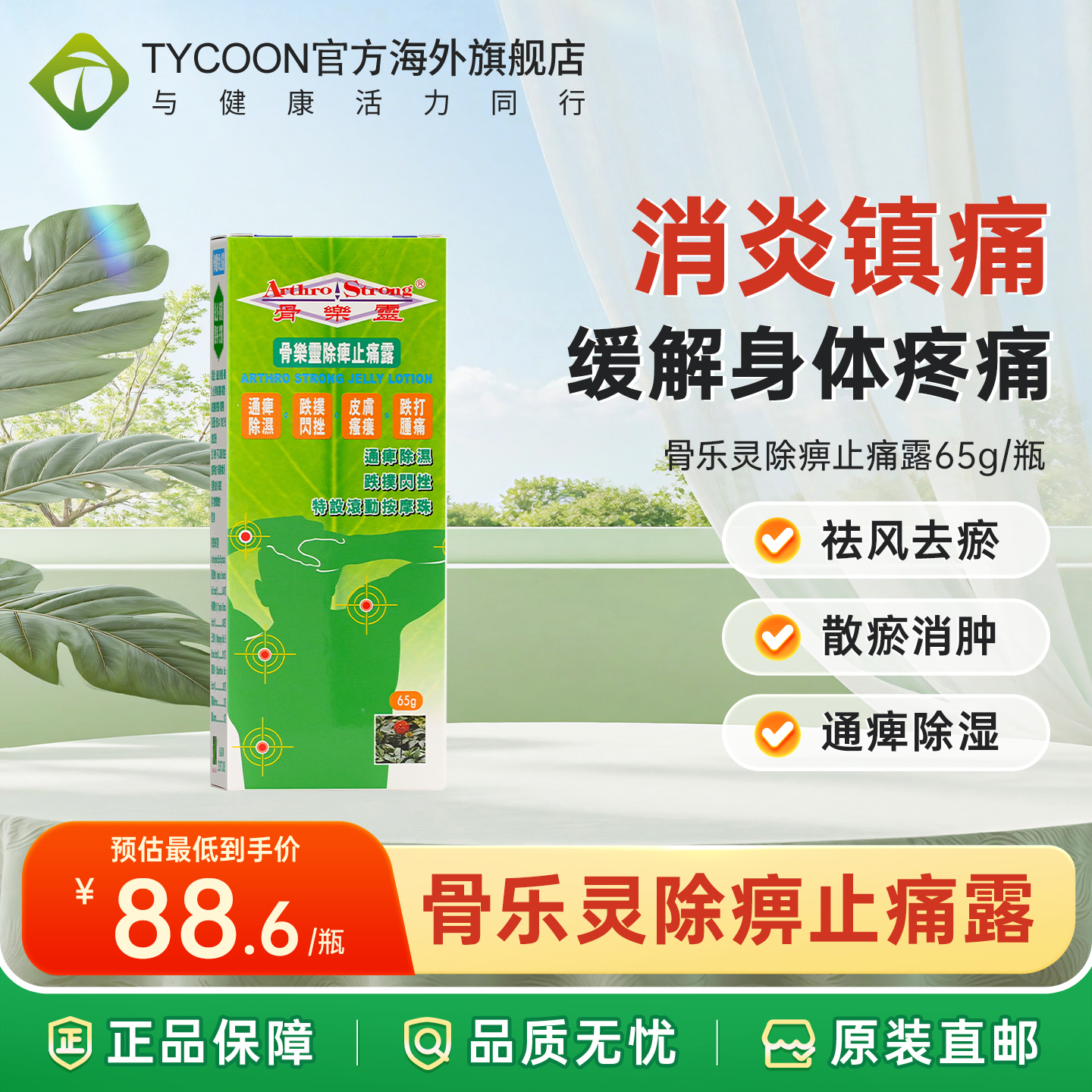 海关清关/务必上传身份证信息/否则无法发货