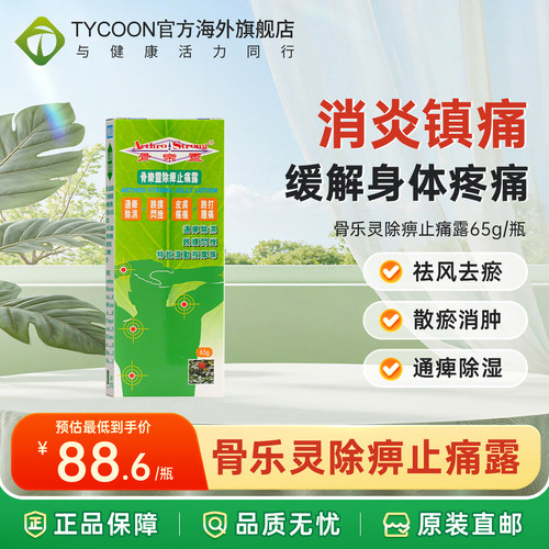 海关清关/务必上传身份证信息/否则无法发货
