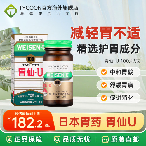 香港直邮 请务必上传身份证 否则无法发货