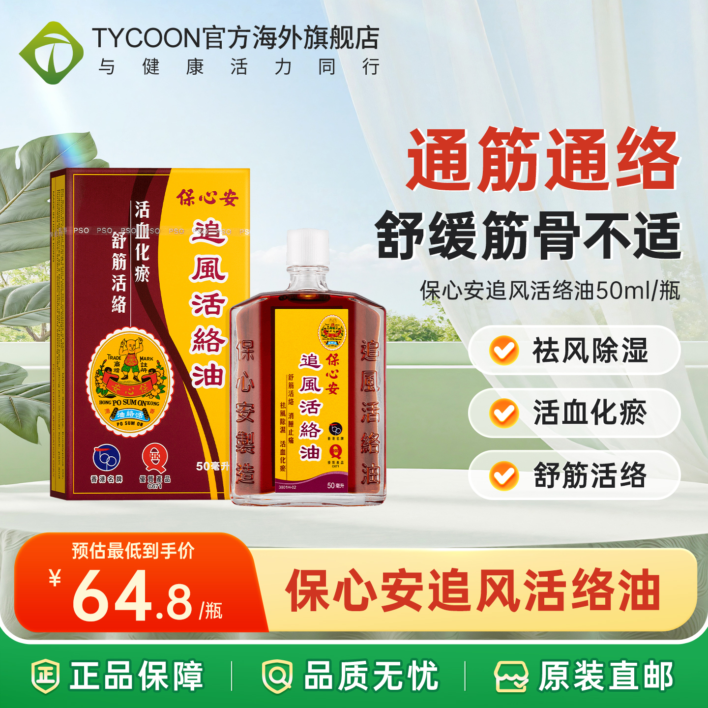 海关清关/务必上传身份证信息/否则无法发货