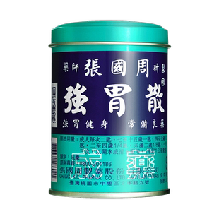 张国周强胃散95g健胃养胃粉成人胃酸胃炎消化不良胃病肠胃药进口