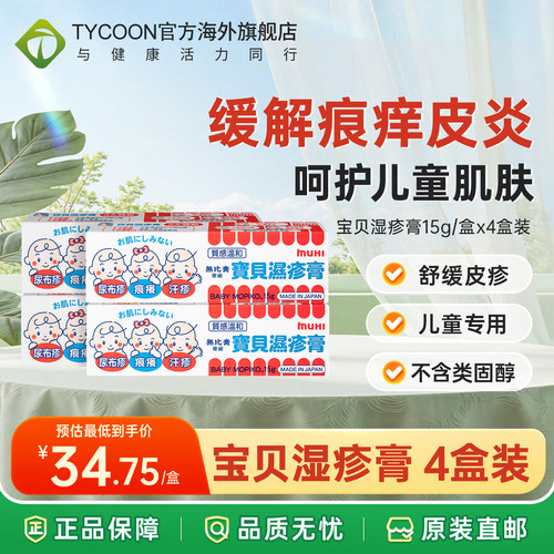 海关清关/务必上传身份证信息/否则无法发货