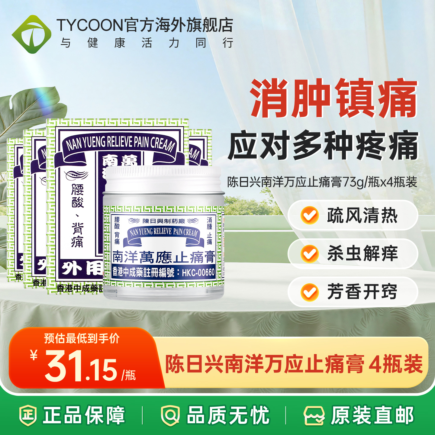 海关清关/务必上传身份证信息/否则无法发货