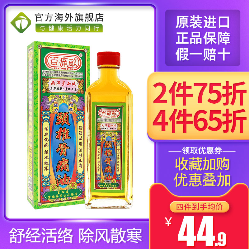 海关清关/务必上传身份证信息/否则无法发货