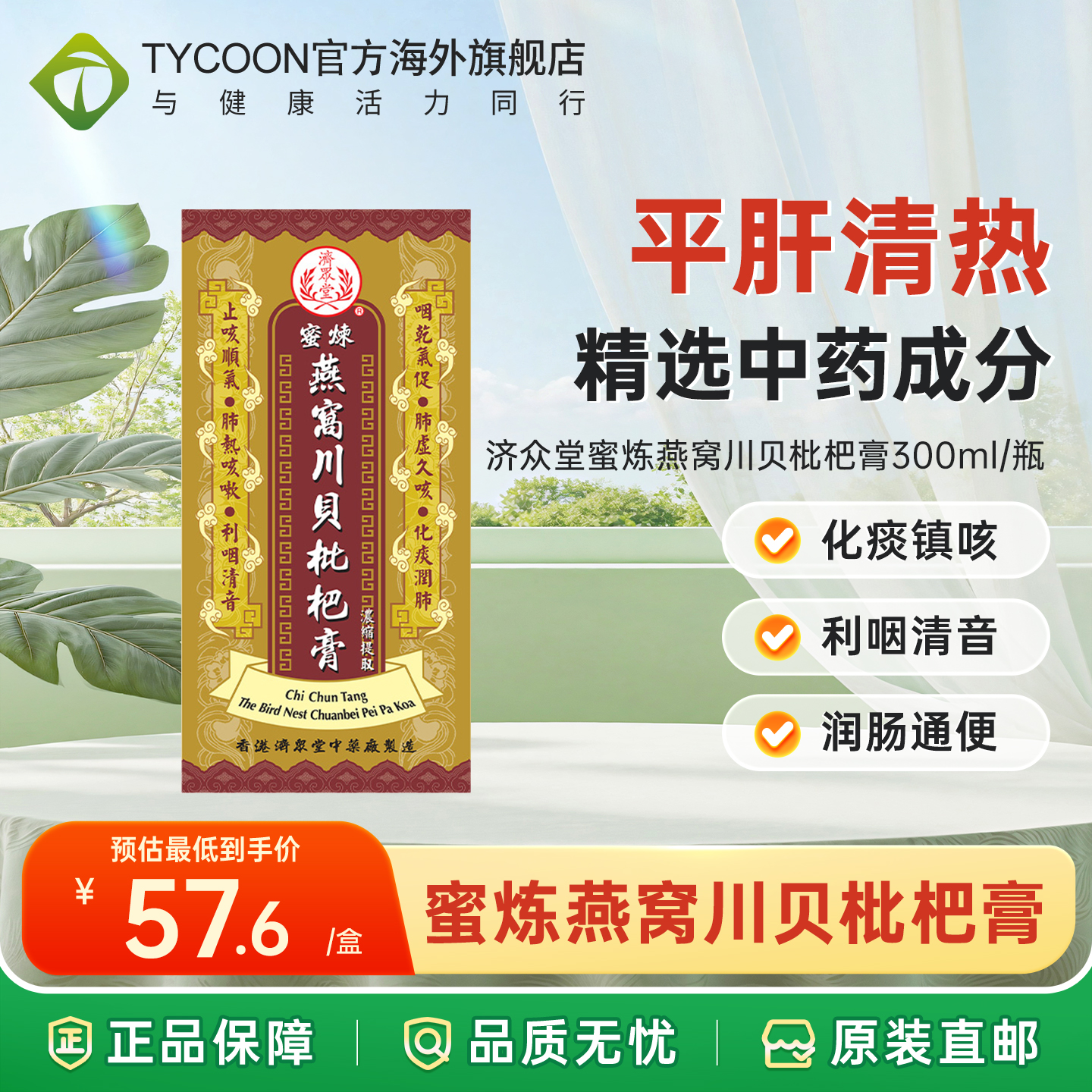 海关清关/务必上传身份证信息/否则无法发货