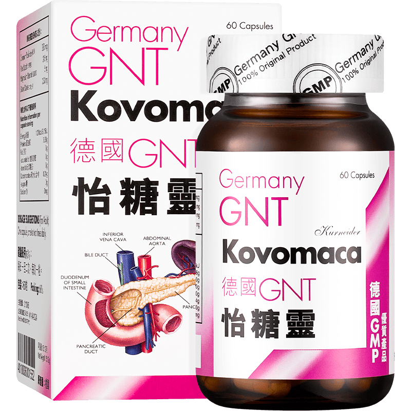 德国GNT怡糖灵60粒/盒辅助降血糖促进胰岛素分泌增加视力