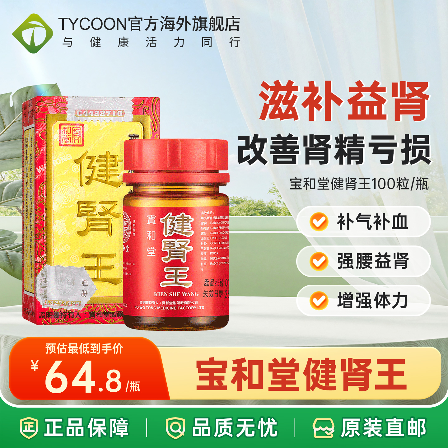 海关清关/务必上传身份证信息/否则无法发货