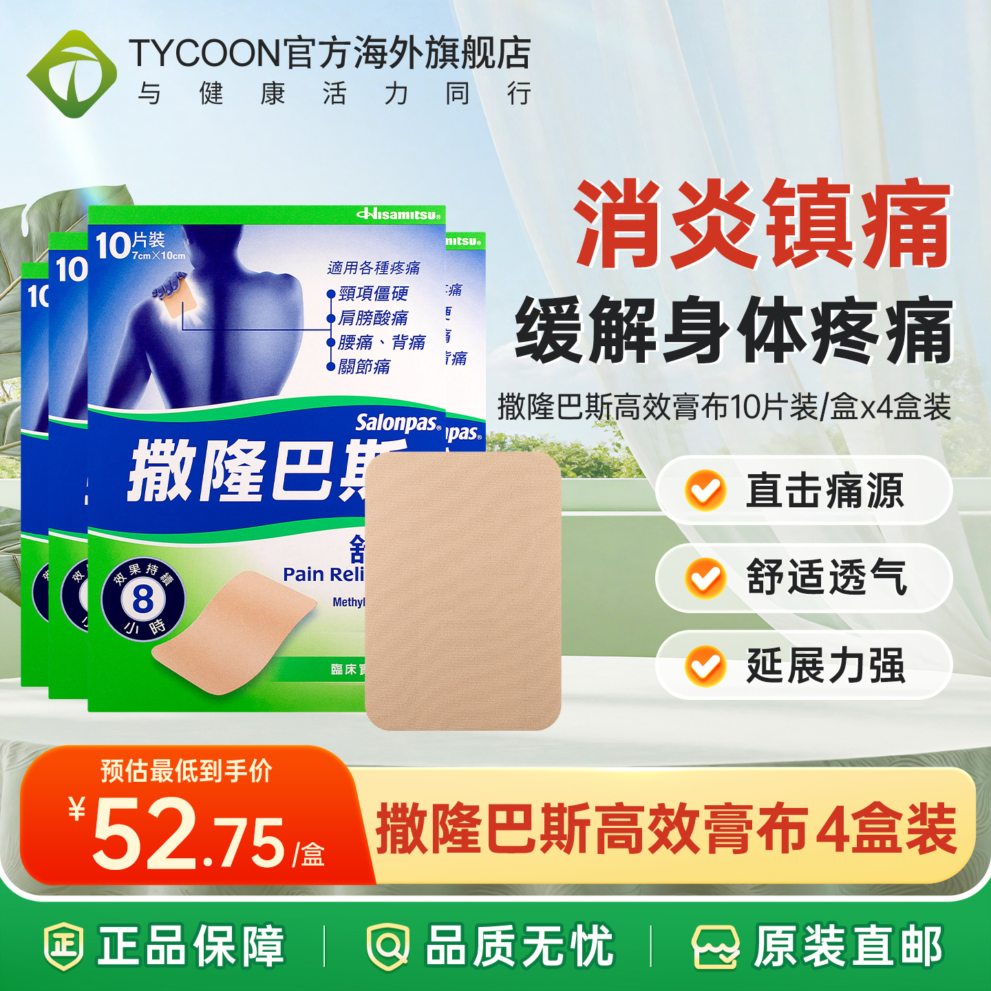 海关清关/务必上传身份证信息/否则无法发货