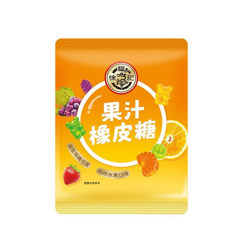 徐福果汁橡皮糖软468g袋装糖零食散装结婚糖果官方喜糖休闲正品