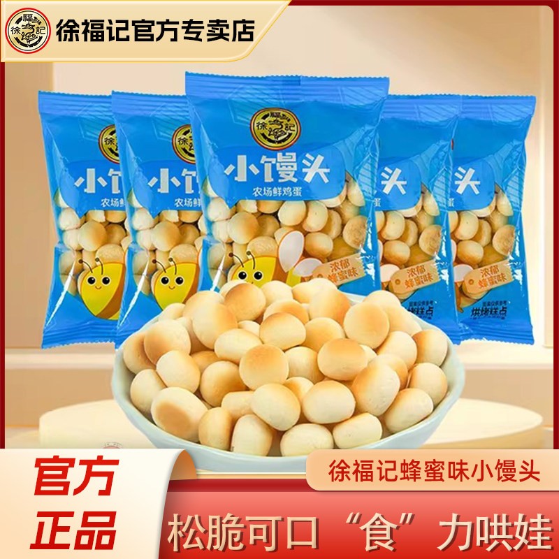 ���ڲ������츣��С��ͷ���ɷ���ζ�츣��С��ͷ����ζ250gԼ8��  11.9Ԫ