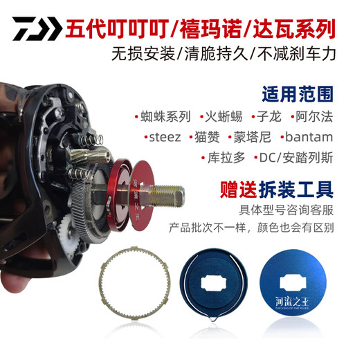 河流之王中国五代协力报水滴轮
