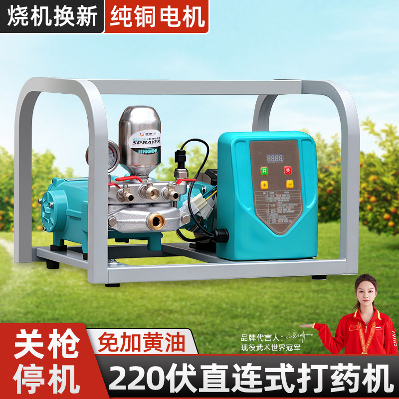220V高压电动打药机直连免黄油柱塞泵关枪停机果树大棚喷药打药机