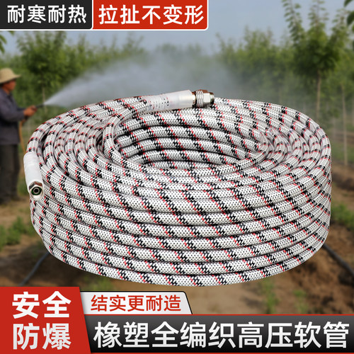 水玲珑高压防爆打药管四季柔软