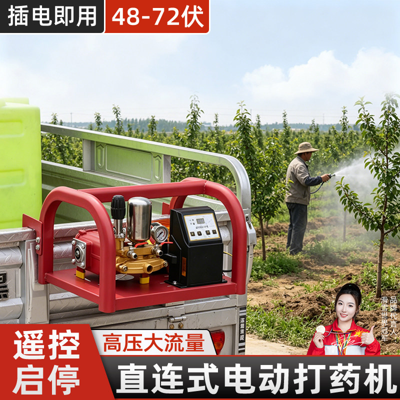 高压农用打药机大功率纯铜电机图片