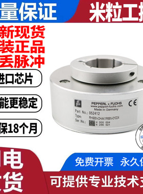 全新THI90N-SNAK1R61N-01024旋转编码器THI58N-OAAK0R6TN-00100