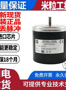 旋转编码器RVI58N-032AAR66N-02500-05000-04096输出稳定一年质保