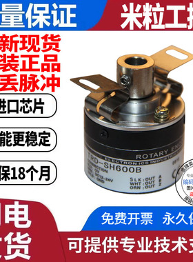 全新光洋型半空心轴旋转编码器TRD-SH600V SH1000B SH2000A盲孔