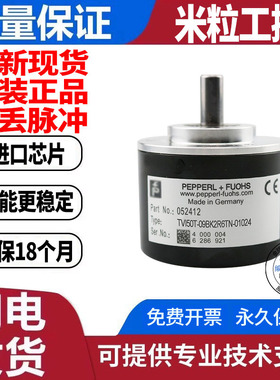 TVI50T-09BK0R6TN-01000编码器-01024-00400-K2A6TN-00100-00500