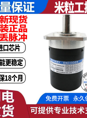 全新现货RIB-60-1024VL旋转编码器RIB-60-1024VL-A-512-360-1000-