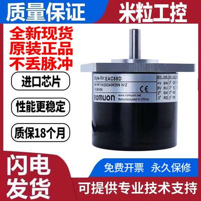EAC58D-1024-1024-1024R0M-001