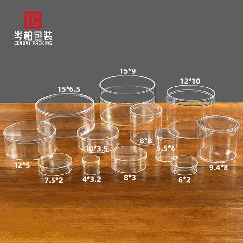 高透明圆形塑料收纳盒亚克力伴手礼礼品巧克力糖果喜糖包装圆盒子 - 封面