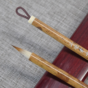 【邹俊制笔】三毫笔小楷专业毛笔 三种纯动物毛制作 邹俊推荐