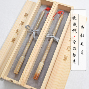 【邹俊制笔】高档珍品纯狼毫毛笔 白牛角笔杆 收藏送礼书法自用