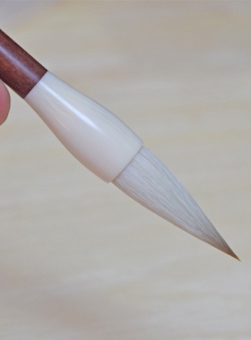 【邹俊制笔】书雅中楷兼毫 外披两层光锋羊毫，吸墨饱满 笔锋聚尖