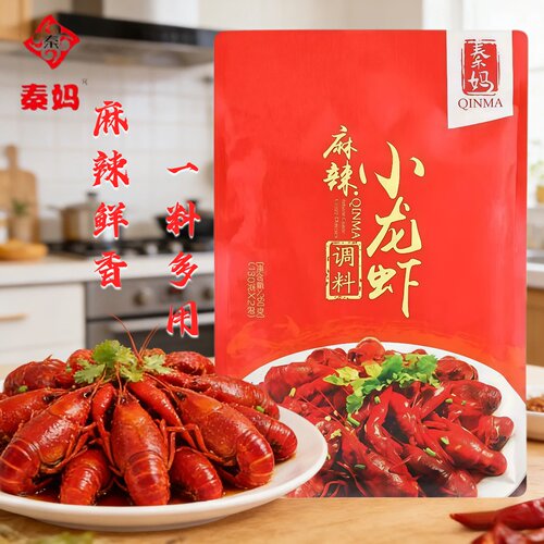 秦妈麻辣小龙虾调料家用