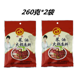 四川丹丹菜油火锅底料260克2袋麻辣烫底料红汤串串香火锅冒菜底料