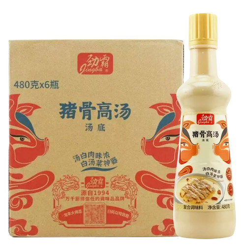 劲霸猪骨高汤汤底调味料480g整箱