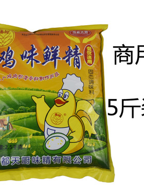 成都天厨佛厨鸡味鲜精商用5斤大包装伙食团自助餐餐饮鸡精调味料