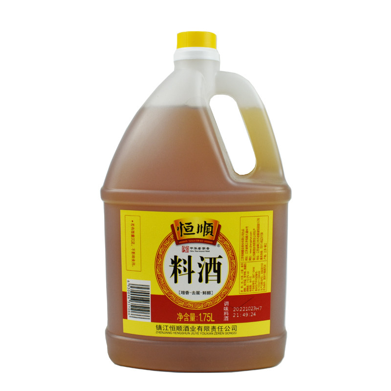恒顺料酒1.75升家用大瓶装厨房烹饪去腥料酒餐饮增鲜腌制调味料酒