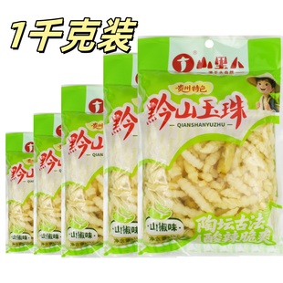 贵州山里人黔山玉珠宝塔菜地牯牛螺蛳菜2斤装下饭菜泡椒山椒泡菜