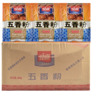 佳霖五香粉调味料400克整箱