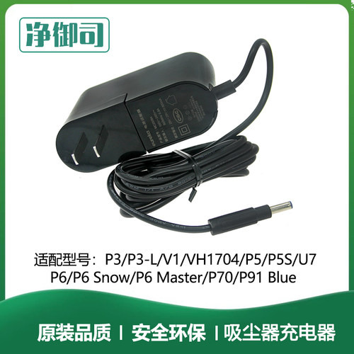 美的吸尘器配件P3/124A/V1/VH1704/P5S/U7/P