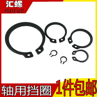 锰钢GB894轴用挡圈外卡簧弹性卡簧C型卡环 M260 M70M75M100