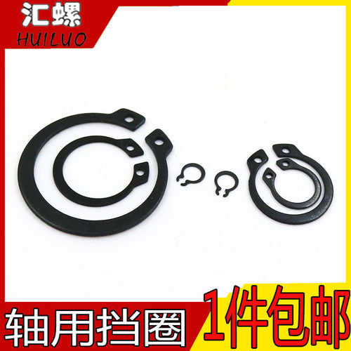 gb894轴用挡圈弹性卡簧环锰钢