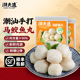 顺丰 潮夫道潮汕手打马鲛鱼丸自制手工火锅丸子鲅鱼海鱼蛋300g