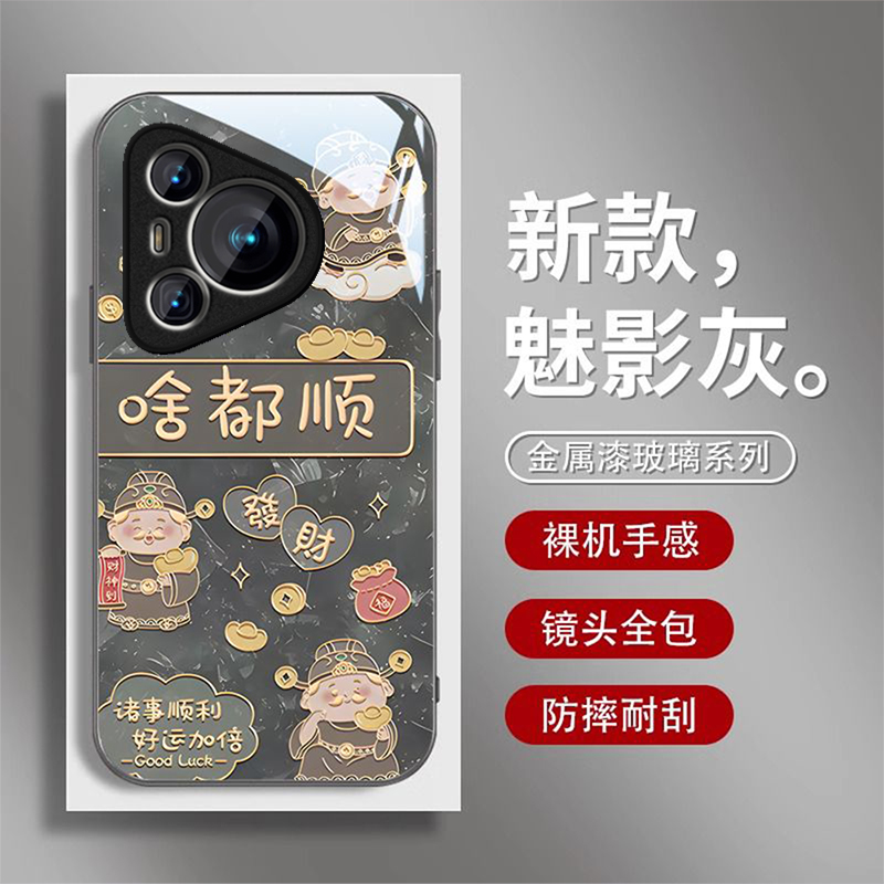 新款华为Pura80Pro手机壳Pure70Ultra保护套P60ART新款Prua金属漆玻璃Puro镜头全包潮流Puar外P男女啥都顺