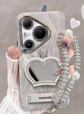 【闪粉羽纱】适用华为PURA80pro/70plus手机壳P50/60proNOVA14/13/12皇冠镜子带支架iphone女高奢时尚华为80