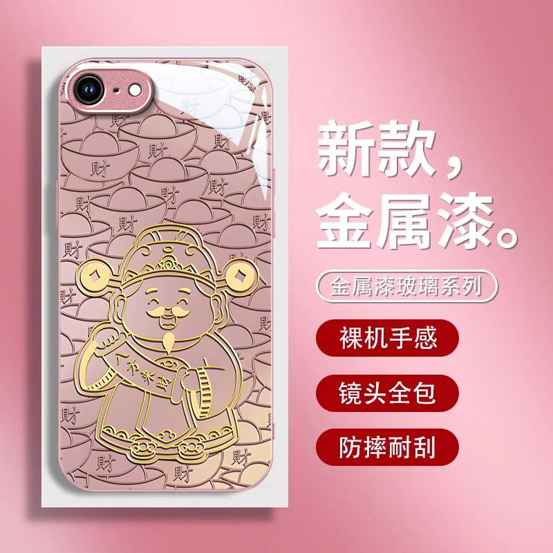 适用苹果iPhone6手机壳保护平果iPhone7splus高奢玻璃外壳金属漆镜头全包男女发财款iPhone12*16/14/15个性化