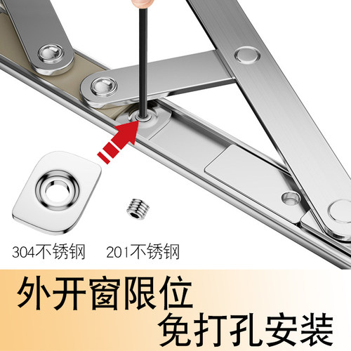 外开窗免打孔限位轻松安装