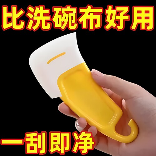 日式硅胶刮刀锅底清洁耐高温刮板
