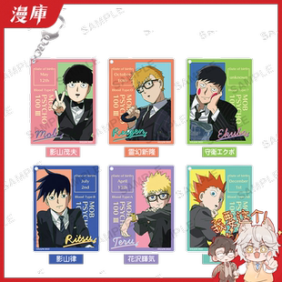 黑西服摆POSS方形挂件漫库日谷 PBUSHIROAD CREATIVE灵能百分百